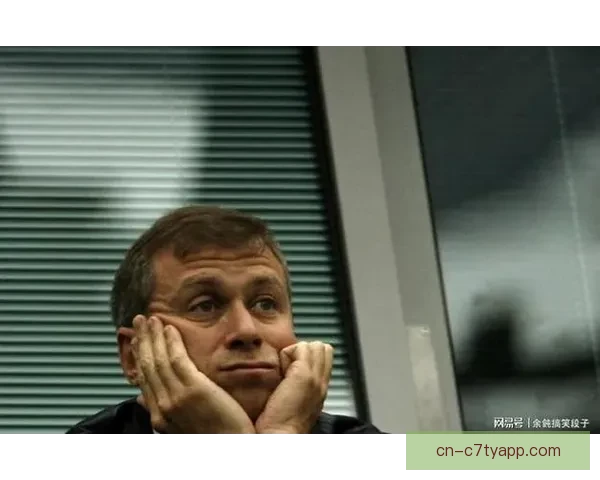 切尔西跟队记者曝光阿布账户24亿受限资金 切尔西跟队记者曝光阿布账户24亿受限资金